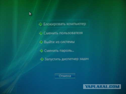 Фотожаба: Спасибо