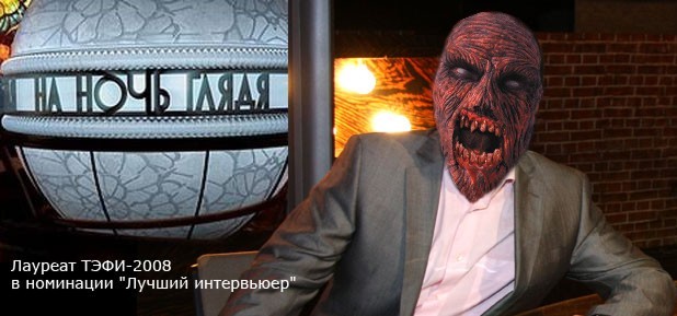 Фотожаба: ТВ программа