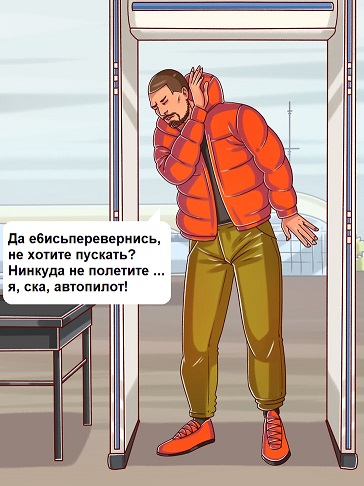 10 параметров, по которым сотрудники таможни скрытно оценивают вас в аэропорту