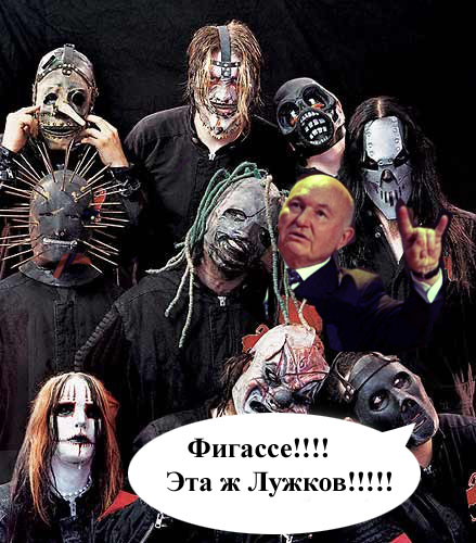 Юрий Михайлович на трибуне