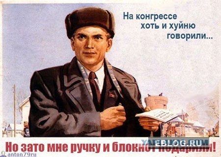 Я несу хуйню