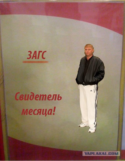 Фотожаба: Первое место по улыбкам!