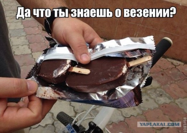 История о парне, которому постоянно не везет. В трех частях