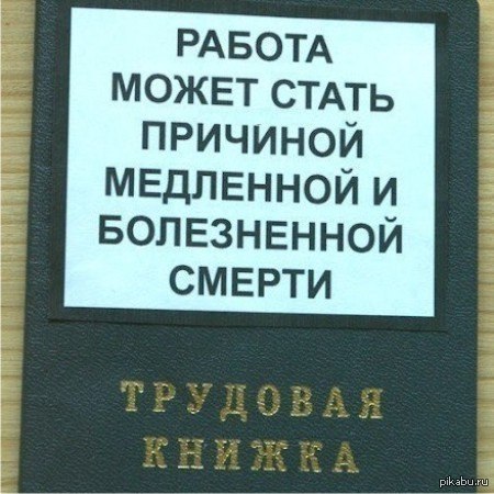 Подборка забавных реклам и объявлений
