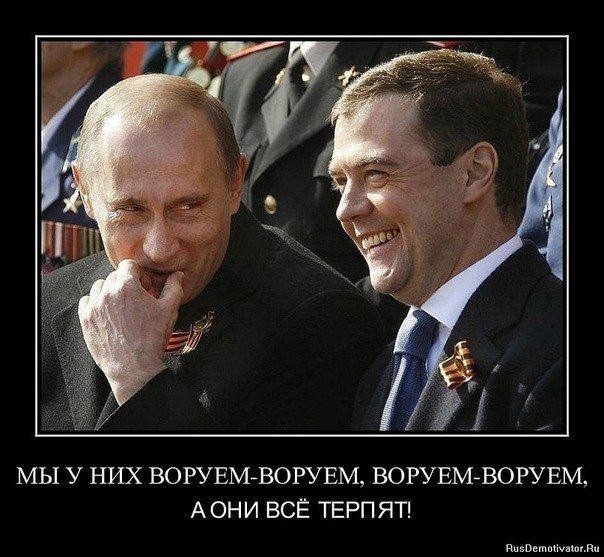 Медведев предложил ввести базовый доход в России