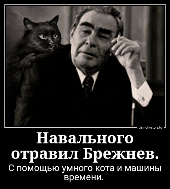 В ЕС хотят заморозить активы фигурантов расследований Навального