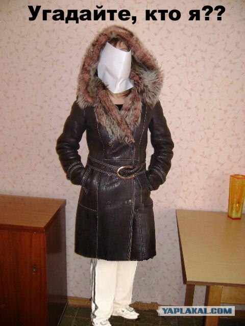 Как продать дубленку во время кризиса