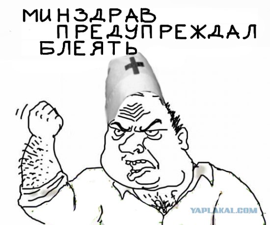 Будь мужиком, скажи что думаешь!