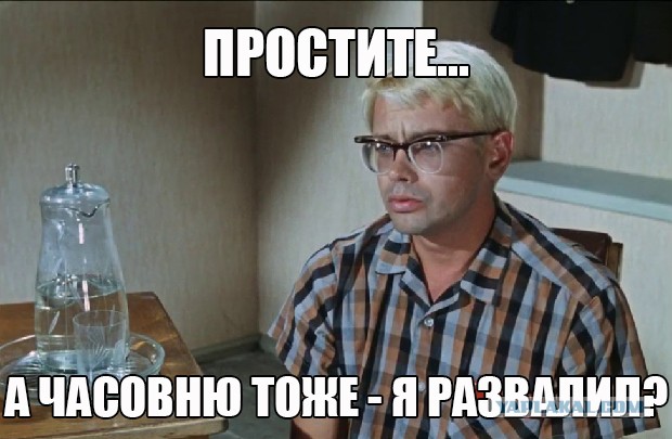 А не пришел ли уже Антихрист и не среди нас ли он уже?