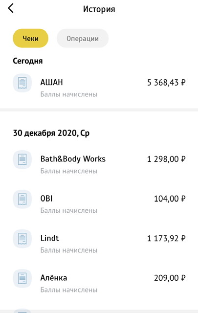 Что можно купить в Украине на 7800 рублей