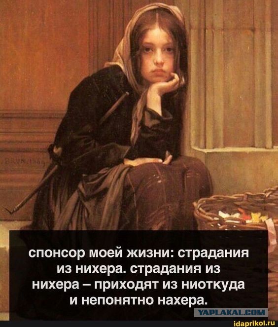Кретинизмы из сети 12.01.21