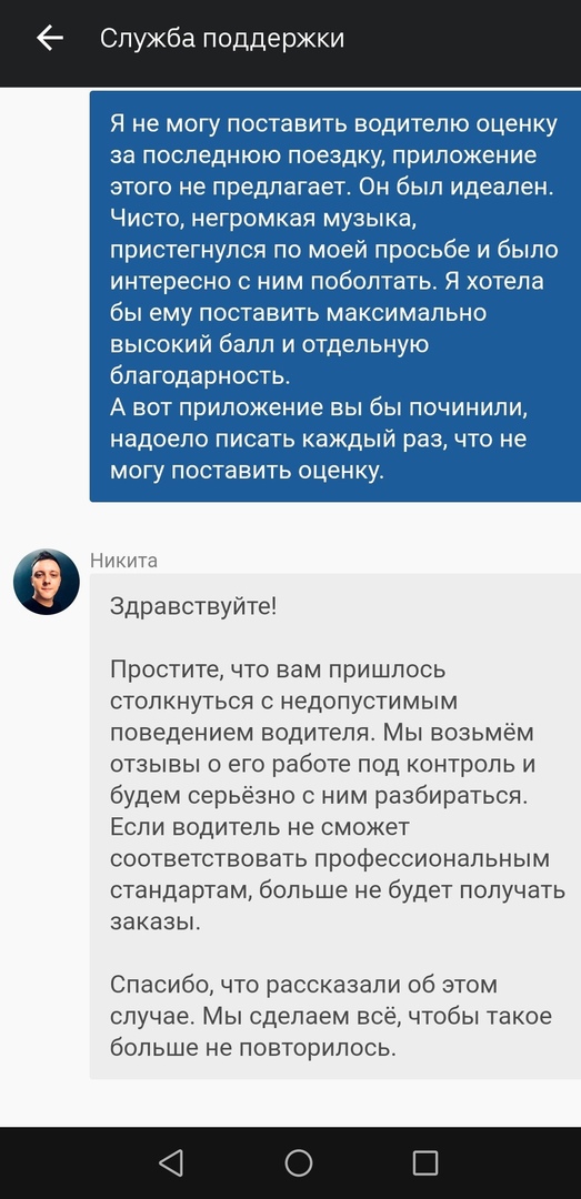 Кретинизмы из сети 15.01.21