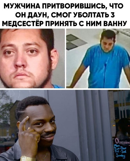 Бредзона 24.01.21