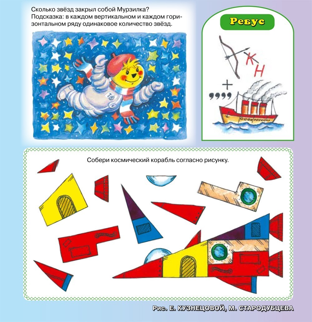 в каком детском журнале были грампластинки в ссср. 15258302. в каком детском журнале были грампластинки в ссср фото. в каком детском журнале были грампластинки в ссср-15258302. картинка в каком детском журнале были грампластинки в ссср. картинка 15258302. Может быть кто-то помнит ещё этот журнал с гибкими пластинками внутри?! Назывался он «Кругозор». Он был довольно красочный, яркий. А внутри него на разворотах страниц находились пластинки. Они были разного цвета: белые, голубые, серые, красные… в каком детском журнале были грампластинки в ссср. 15258302. в каком детском журнале были грампластинки в ссср фото. в каком детском журнале были грампластинки в ссср-15258302. картинка в каком детском журнале были грампластинки в ссср. картинка 15258302. Может быть кто-то помнит ещё этот журнал с гибкими пластинками внутри?! Назывался он «Кругозор». Он был довольно красочный, яркий. А внутри него на разворотах страниц находились пластинки. Они были разного цвета: белые, голубые, серые, красные…