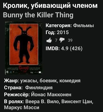 Кругом обман
