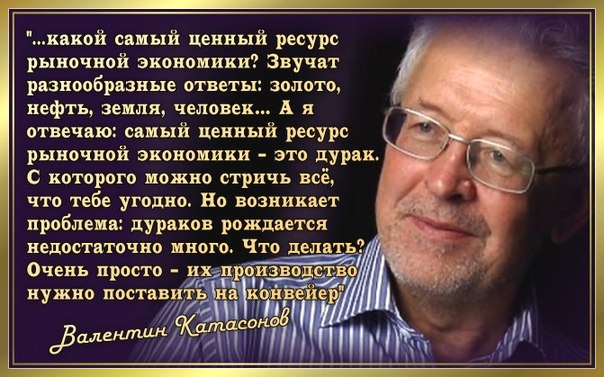 Что происходит? Сознательное оттупление детей?