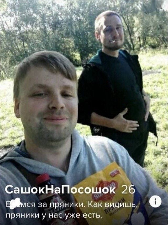 Знакомства разные нужны или как легко и просто познакомиться в сети