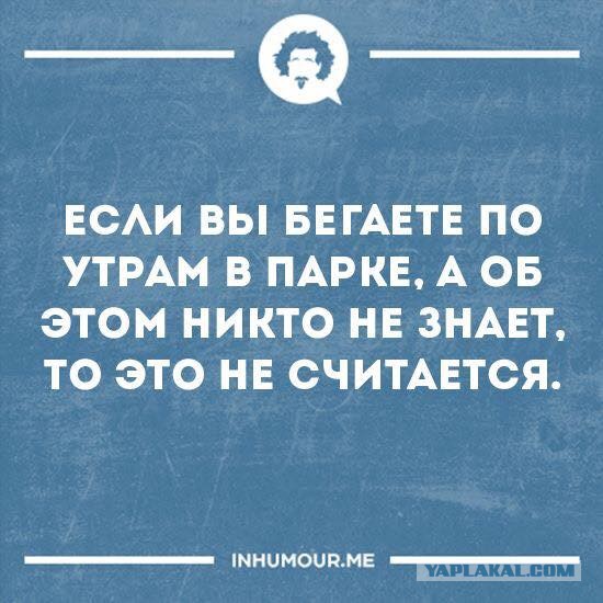 Поздравьте меня