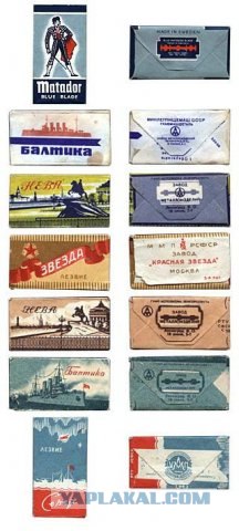Торговля в СССР
