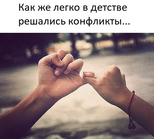 Закусил? Отдохни и ностальгни!
