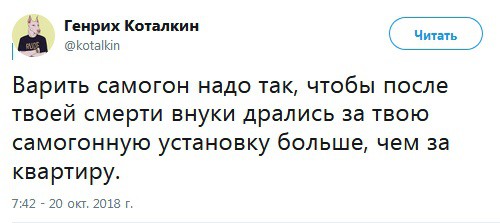 Гоним самогон. Первый опыт