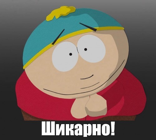 Фото с работы
