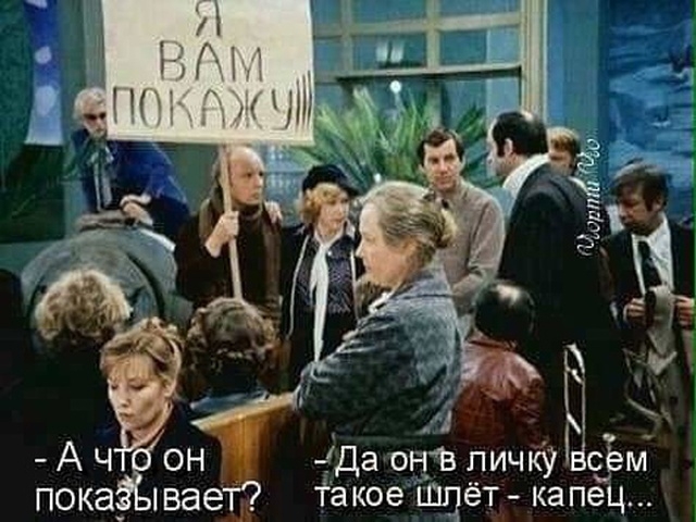 Картинки и мемы для настроения 29.06.2021