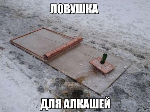 Алкопост 16.07.21