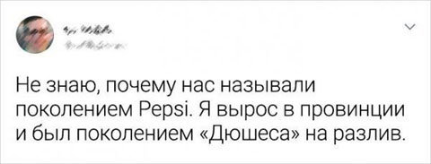 Баянисто-небаянистый юмор 19.07.21