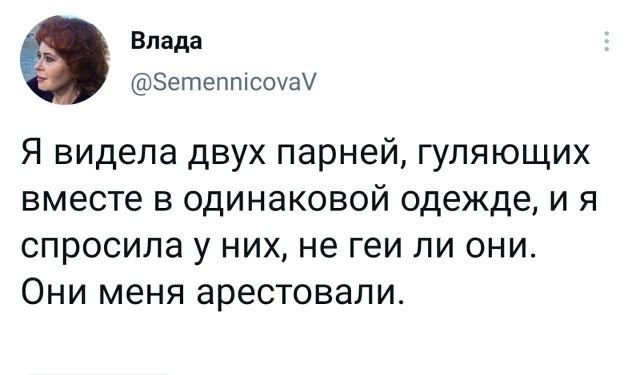 Картинки и мемы для настроения 04.08.2021