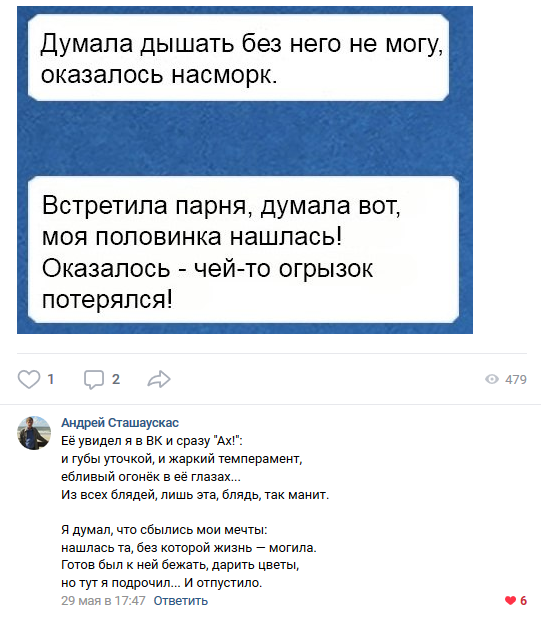 Пятница. И немного слегка пошлых картинок с надписями и без 16+ (06.08))