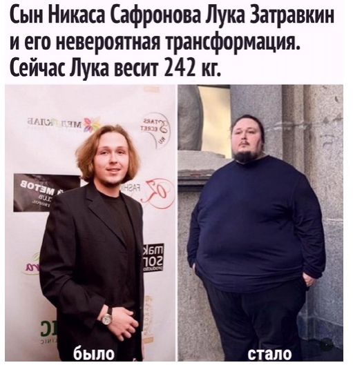 Так себе картинки 09.08.2021