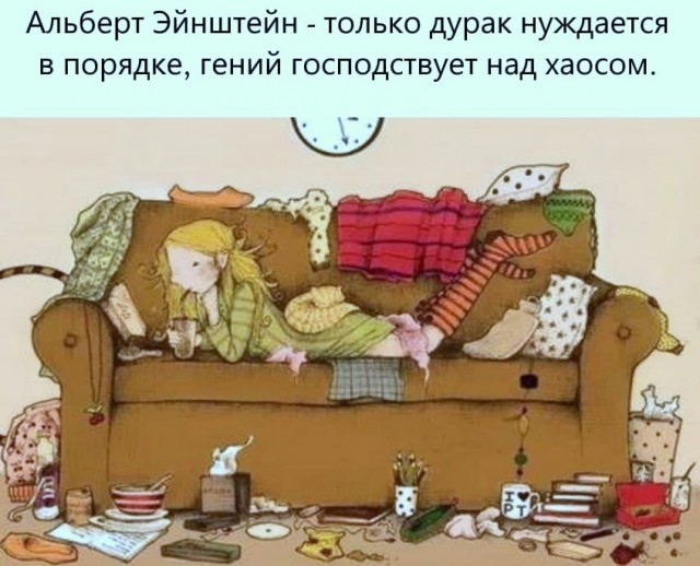 Картинки и мемы для настроения 24.08.2021