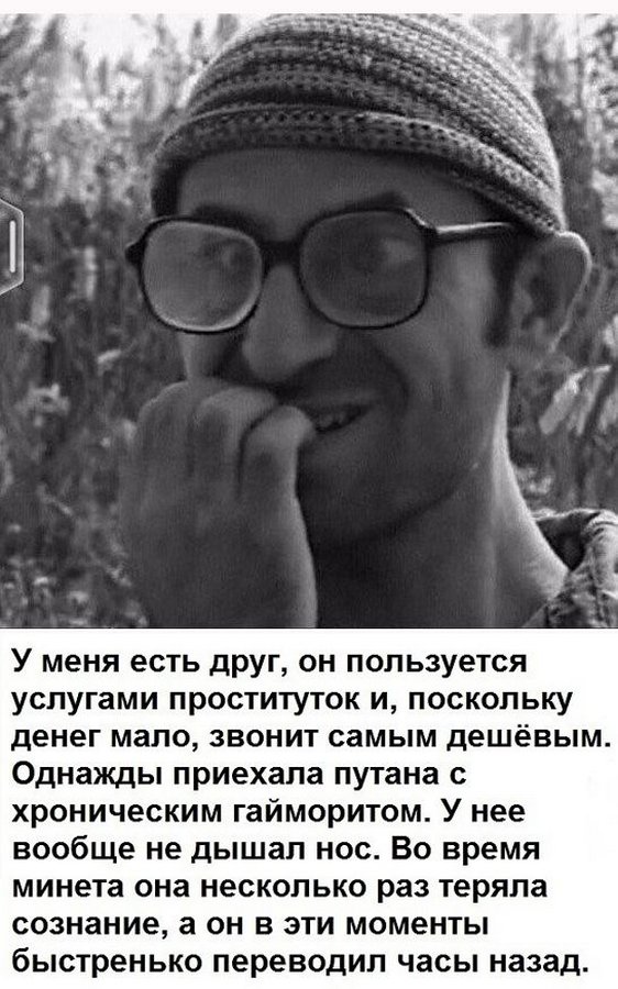 Юмор в картинках 24.08.21