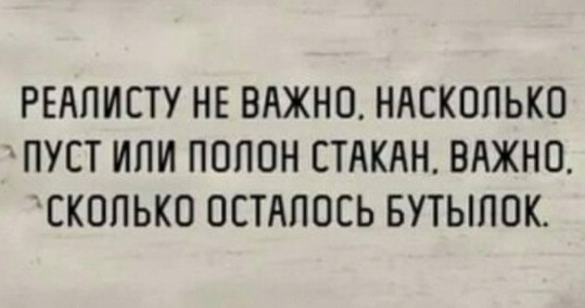 Картинки и мемы для настроения 001