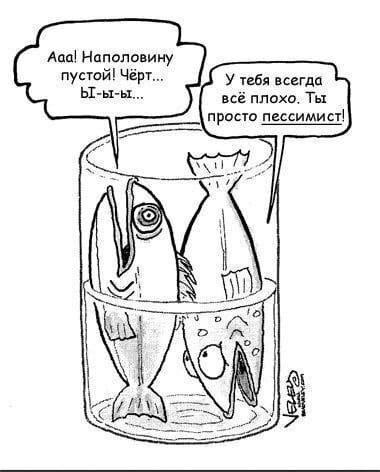 Где остальные?