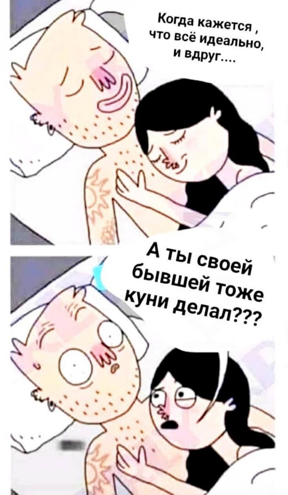 Бредзона 31.10.21