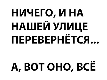 В пятницу вечером на шоссе возле Сан-Диего из инкассаторской машины выпала сумка с деньгами.