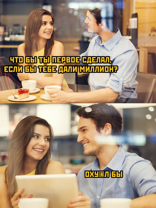 Картинки и мемы для настроения 25.11.2021