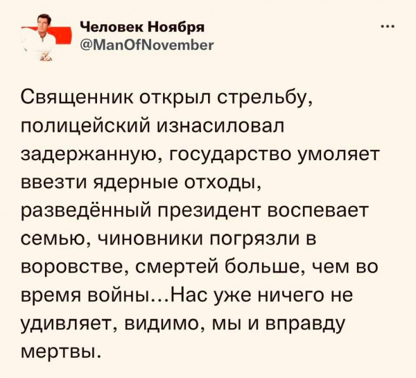 Так себе картинки 06.12.21