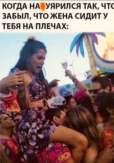 Пятница. И немного слегка пошлых картинок с надписями и без 16+ (10.12)
