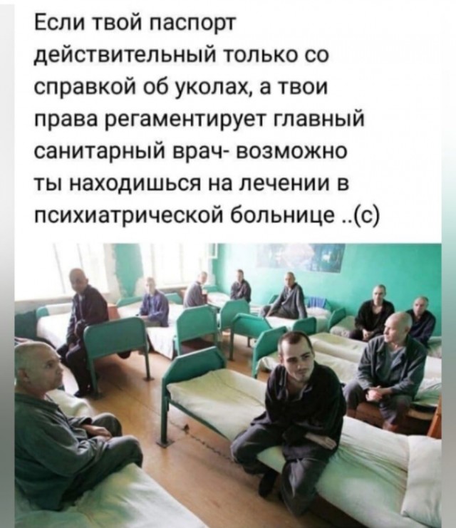 Пандемия. Коронавирус. Россия и мир. Последняя информация. Часть 27