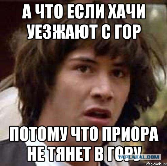 А с салом налей кум!