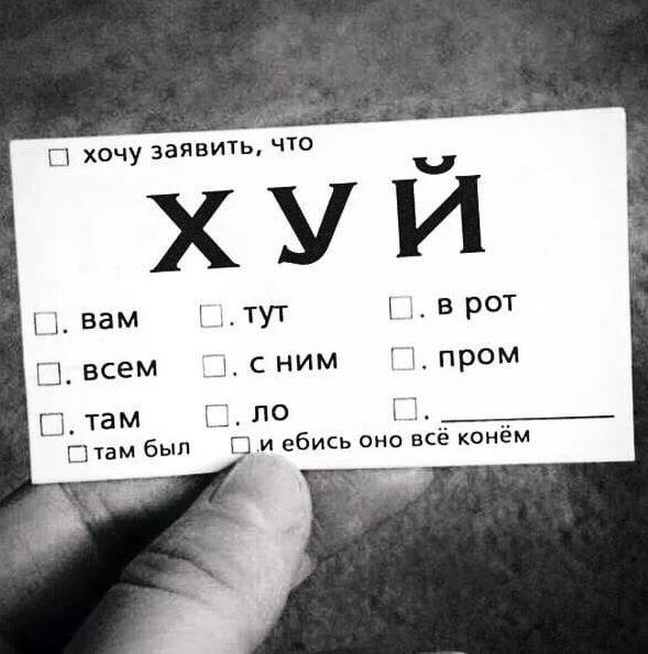Картинки и мемы для настроения