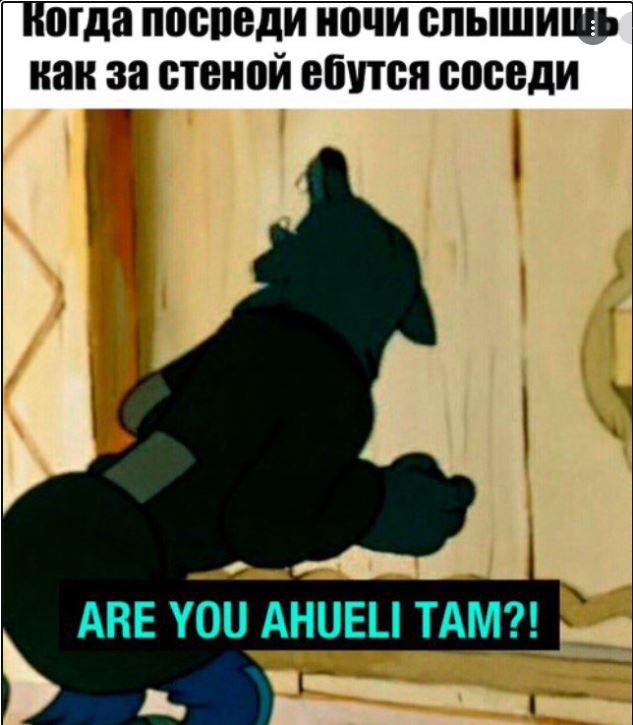 Как у вас с английским ЯП?!