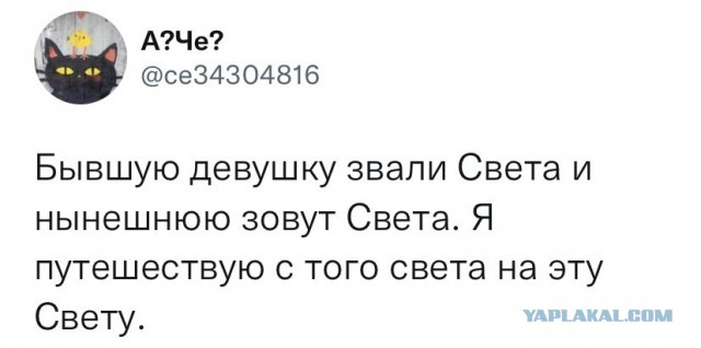 Баянисто-небаянистый юмор 8.01.22