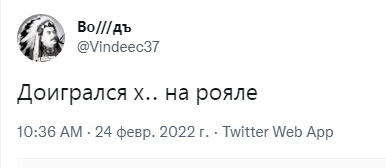 Россия начала "специальную военную операцию" на Украине
