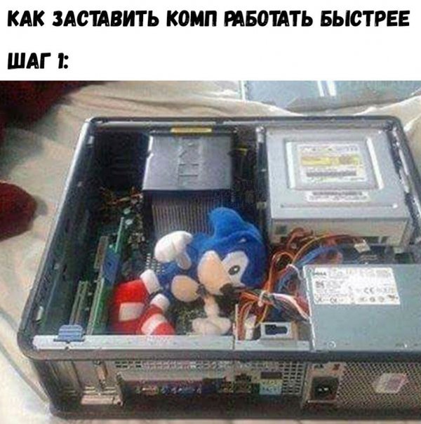 На мемы надейся, а сам не плошай! 12.02.22
