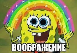 "Русские? Они ж не могут просто так сюда залететь...."