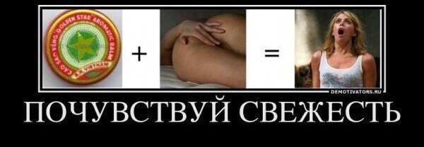 А вы знали?